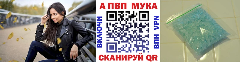 Где купить наркоту Светогорск Конопля Cocaine Галлюциногенные грибы Меф Гашиш A-PVP