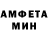 Amphetamine VHQ Alfiya