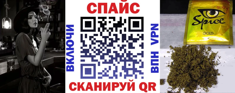 БУТИРАТ буратино  Светогорск 