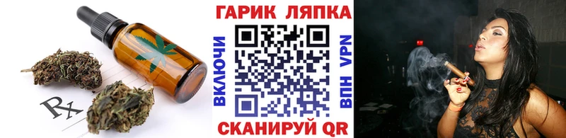 купить Светогорск Cannafood конопля