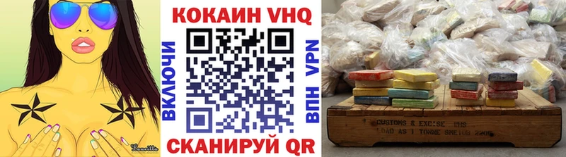 Кокаин Колумбийский  Светогорск 