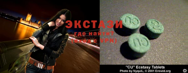 стаф Арсеньев
