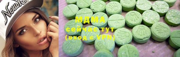 ECSTASY Аркадак