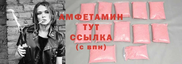 ГАЛЛЮЦИНОГЕННЫЕ ГРИБЫ Армянск
