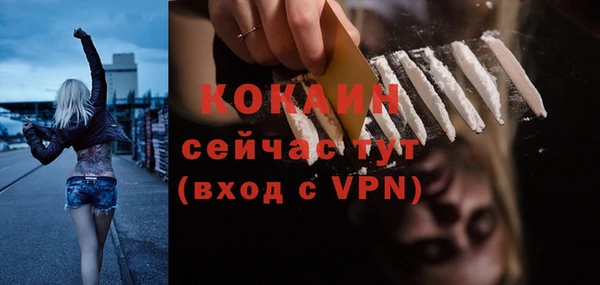 ECSTASY Аркадак