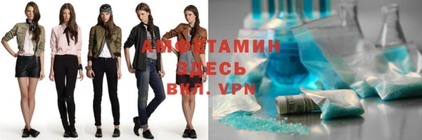 ECSTASY Аркадак