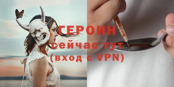 стаф Арсеньев