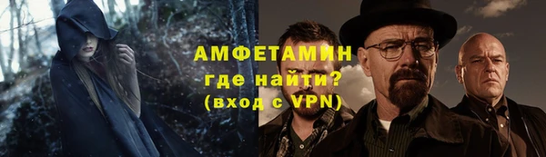 ГАЛЛЮЦИНОГЕННЫЕ ГРИБЫ Армянск
