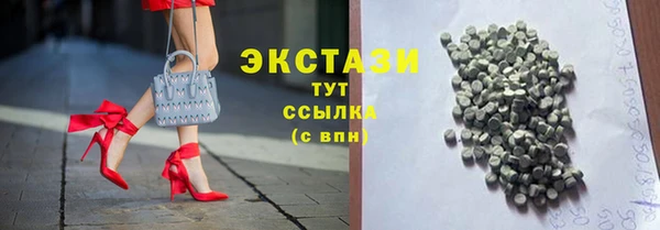 ECSTASY Аркадак