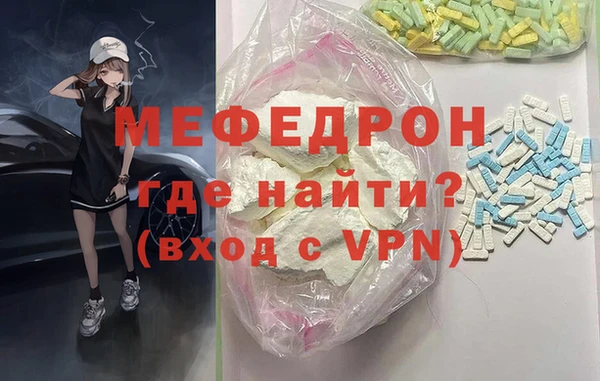 ГАЛЛЮЦИНОГЕННЫЕ ГРИБЫ Заводоуковск