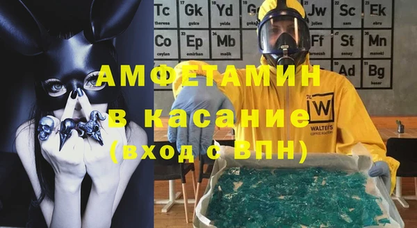 ECSTASY Аркадак