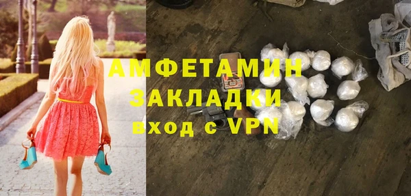 стаф Арсеньев
