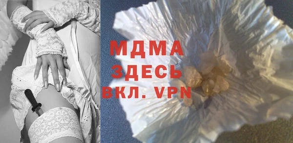 кокаин колумбия Заволжск