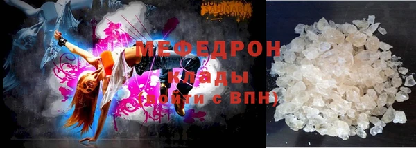 ГАЛЛЮЦИНОГЕННЫЕ ГРИБЫ Армянск