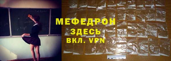 ГАЛЛЮЦИНОГЕННЫЕ ГРИБЫ Армянск