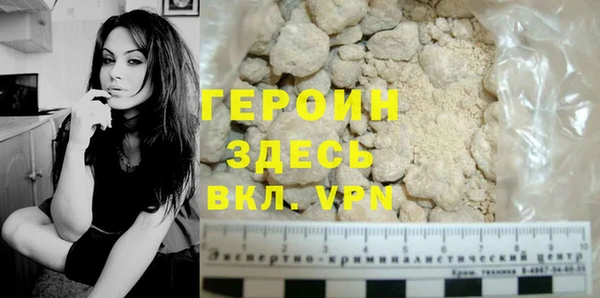 ГАЛЛЮЦИНОГЕННЫЕ ГРИБЫ Армянск