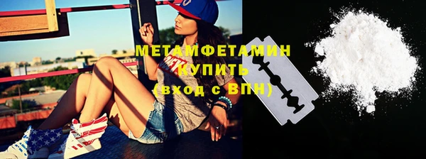 ГАЛЛЮЦИНОГЕННЫЕ ГРИБЫ Армянск