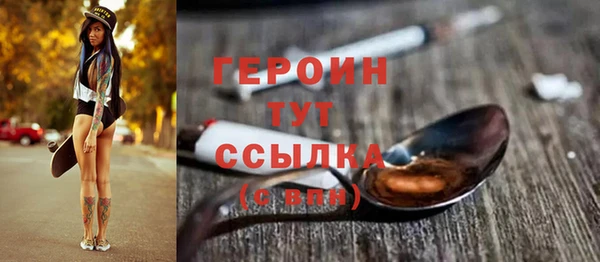 ГАЛЛЮЦИНОГЕННЫЕ ГРИБЫ Армянск