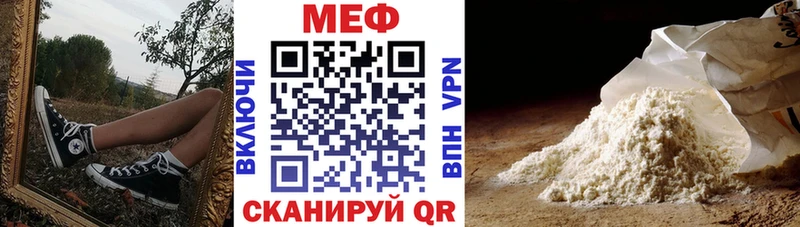 Мефедрон  Светогорск