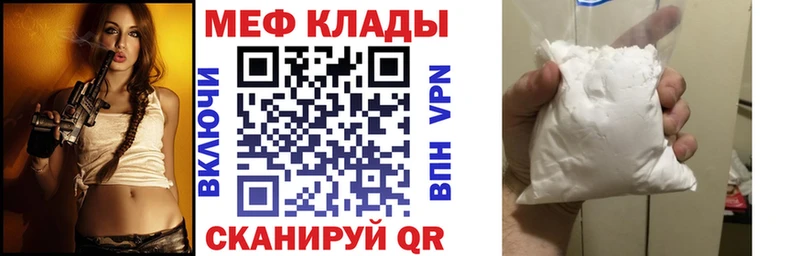 продажа наркотиков  Светогорск  Меф 4 MMC 