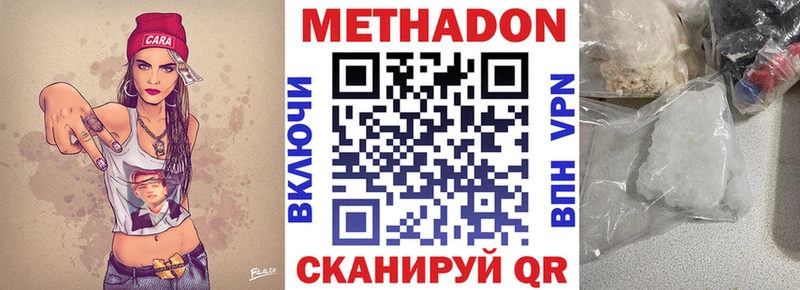 продажа наркотиков  Светогорск  МЕТАДОН белоснежный 