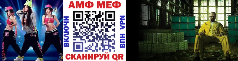 МЕГА сайт  Светогорск  МЕТАМФЕТАМИН Декстрометамфетамин 99.9% 