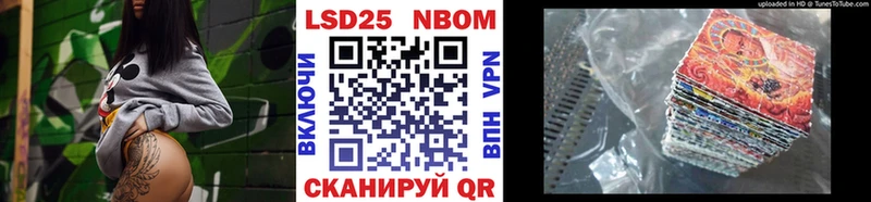 Марки NBOMe 1500мкг наркотики Светогорск